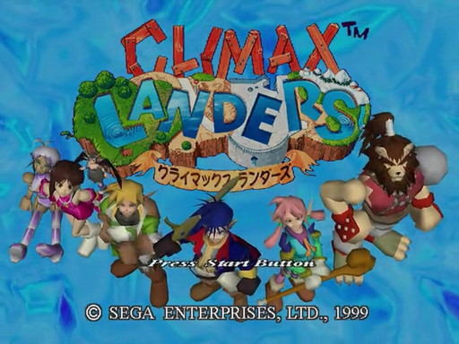 Climax Landers title screen for Sega Dreamcast